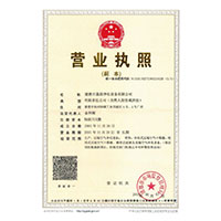 男生草女生视频在线观看>
                                      
                                        <span>营业执照</span>
                                    </a> 
                                    
                                </li>
                                
                                                                
		<li>
                                    <a href=